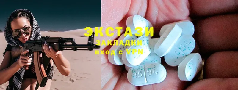 Ecstasy DUBAI  Высоцк 