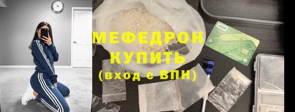 COCAINE Бородино