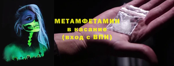 COCAINE Бородино