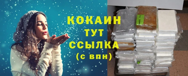 COCAINE Бородино