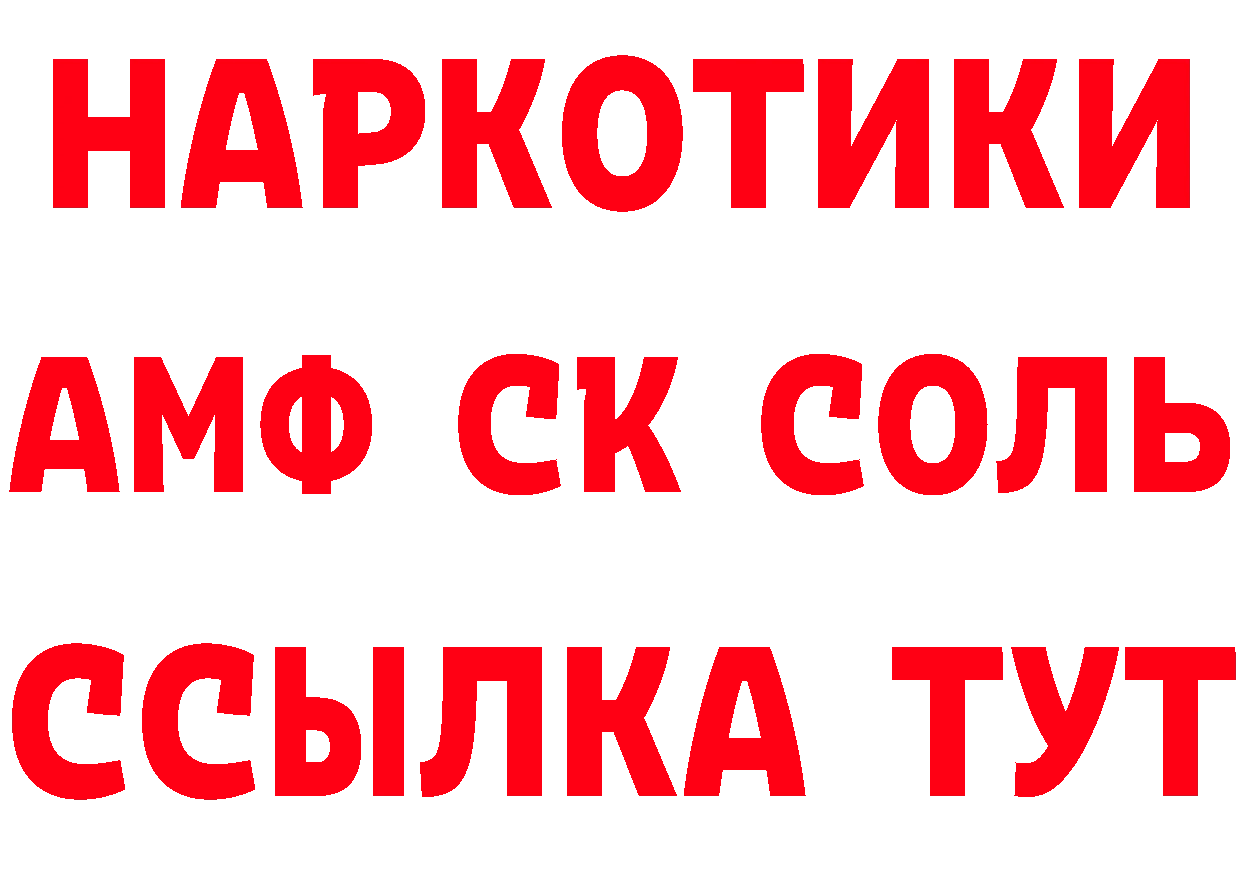 ГЕРОИН гречка как войти сайты даркнета блэк спрут Высоцк